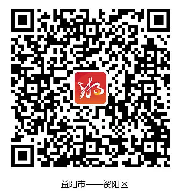 湘易办超级服务端