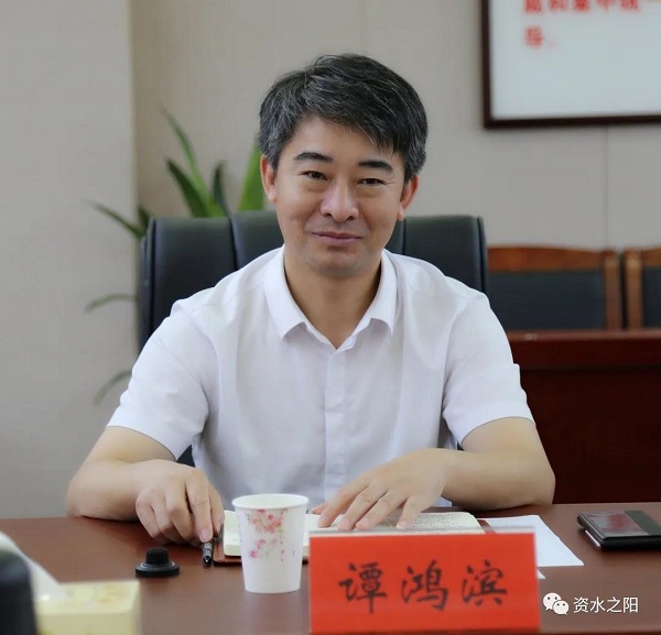 谭鸿滨讲话