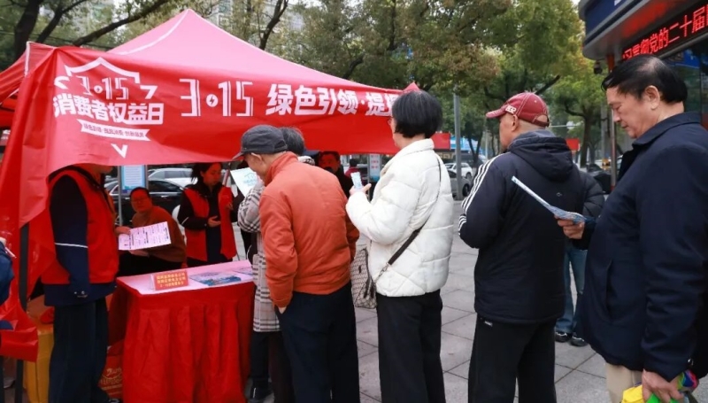 ����������2026�ꡰ3•15������������Ȩ�������������