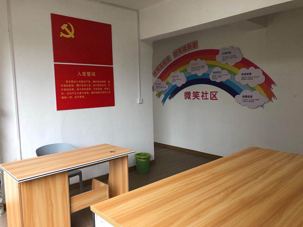 小区架空层变身党群服务站