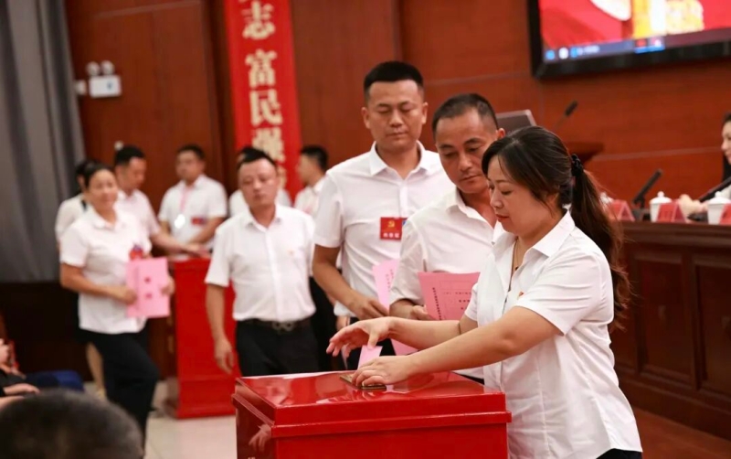 聚焦党代会丨中国共产党益阳市资阳区第七次代表大会举行第三次全体会议